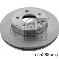 צלחת בלם למרצדס C W204 — FEB30556 - מרצדס W204