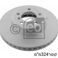 צ.ב קד 03 BMW7עד324x82x30 09
