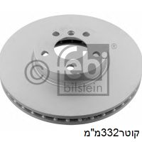 צ.ב קד X6,X5 עד332x47x30 14