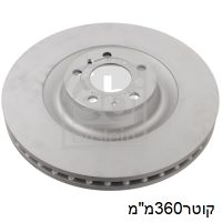 צ.ב קד 05 A6עד360x59x34 11 — מתאים לאאודי A6 - אאודי A6