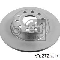 צלחת בלם לפולקסווגן גולף — FEB36128