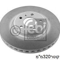 צ.ב קד 08 A5,A4,Q5עד16 — מתאים לאאודי A4