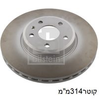 צ.ב קד A5,A4 מ314x52x25 07 — מתאים לאאודי A4 - אאודי A4
