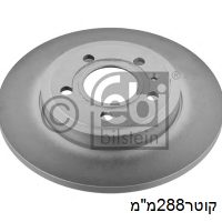 צ.ב אח 01 A4עד288x29x12 08 — מתאים לאאודי A4 - אאודי A4