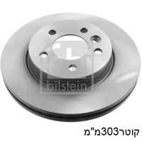 צ.ב קד אמארוק 303x57x28 - פולקסווגן אמארוק