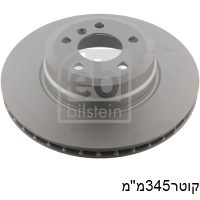 צ.ב אח X6,X5 עד345x79x24 10 - ב.מ.וו X6