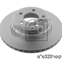 צ.ב אח X5 מ320x78x20 07 - ב.מ.וו X5
