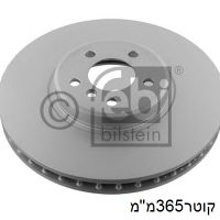 צ.ב קד X6,X5 עד365x62x36 14 - ב.מ.וו X6