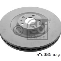 צ.ב קד 03 A8עד385x60x36 10