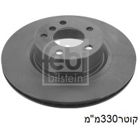 צ.ב אח X3 עד330x60x20 F25 16 - ב.מ.וו F25