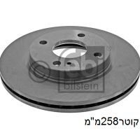 צ.ב קד פיאסטה מ258x45x23 09