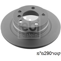 צ.ב אח 1.6 BMW1 מ290x66x11 12 - ב.מ.וו BMW1