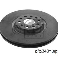 צלחת בלם לפולקסווגן גולף — FEB39129 - פולקסווגן גולף