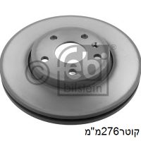 צ.ב קד קרוז,אסטרה מ10 276מ"מ - שברולט קרוז 2010.0