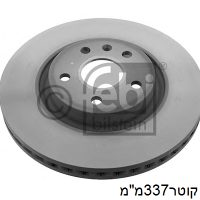 צ.ב קד אינסיגנה 337x52x30