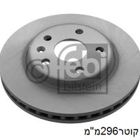 צ.ב קד אינסיגנה 296x51x30