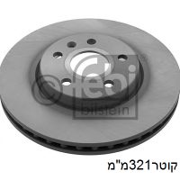 צ.ב קד אינסיגנה 321x51x30
