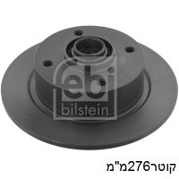צ.ב קד חיפושית עד278x84x9 79