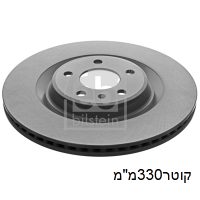צ.ב אח A6 מ330x36x22 12 — מתאים לאאודי A6 - אאודי A6