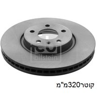 צ.ב קד 08 A5,A4עדA6 16 מ12 — מתאים לאאודי A4 - אאודי A4 2012.0