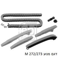 ס.ת מרצדס E W212 עד16 בנזין — מתאים למרצדס