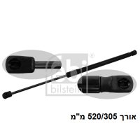 בולם ד מטען מרצדס B246 מR+L 12 — מתאים למרצדס, צד שמאל