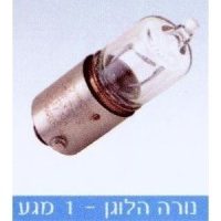 נורה H לפנס קריאה 58560 10W 12V