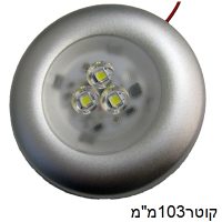 פנס פנימי ספוט 3 לדים אפור